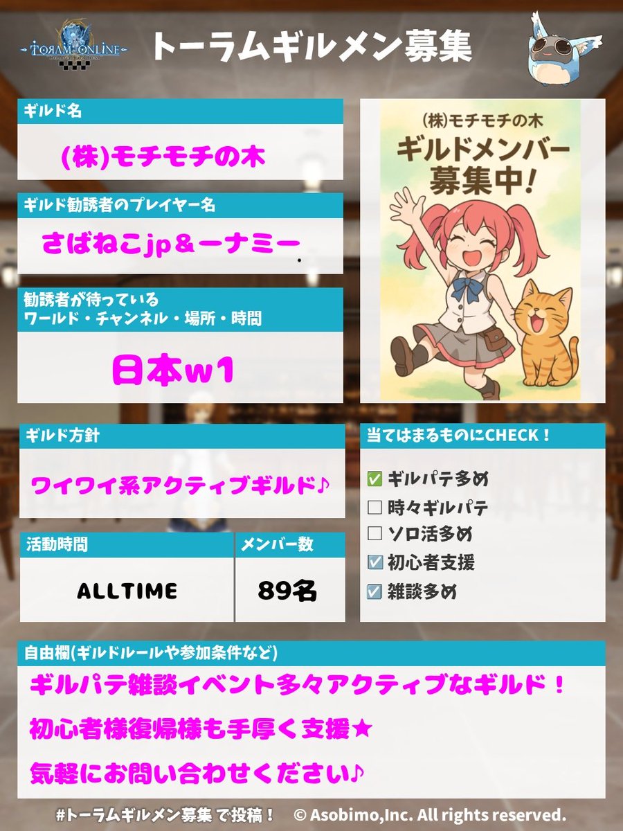 ㈱モチモチの木これが最後の更新☆
お問い合わせお気軽にどうぞ♪