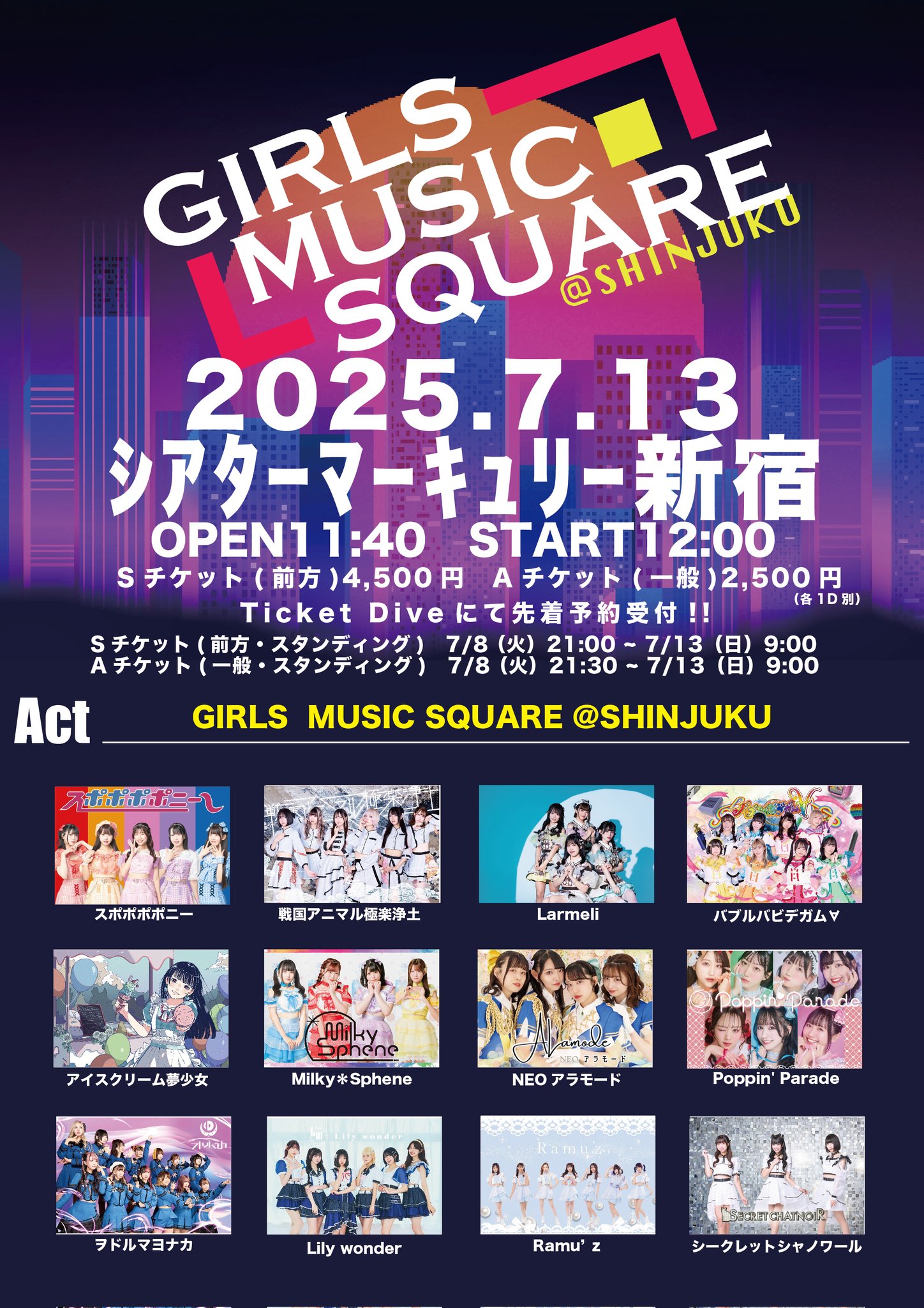 Ramu'z【公式】 (@ramuz2025) / X