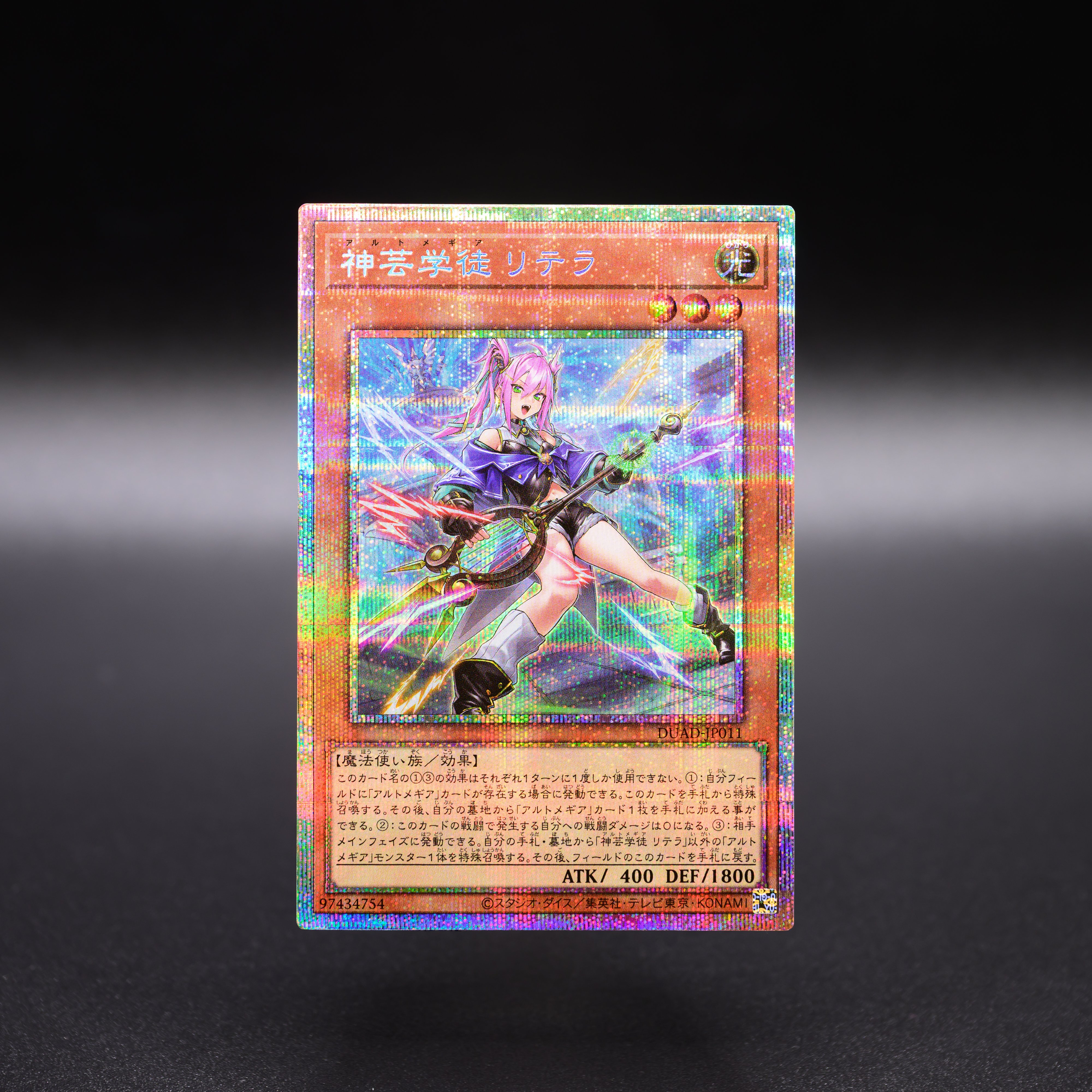 「数量限定 在庫処分セール」 公式】遊戯王OCG  X: on 遊戯王OCG デュエルモンスターズ