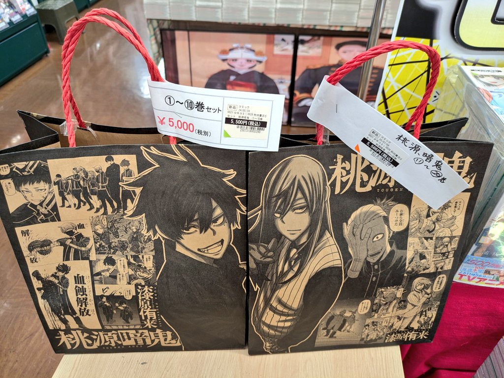 本日発売‼️ #桃源暗鬼 25巻(⁠人⁠ ⁠•͈⁠ᴗ⁠•͈⁠) 当店では、特典ペーパー