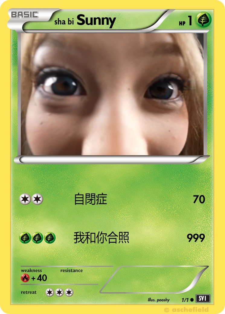 pooshy1k's tweet image. 