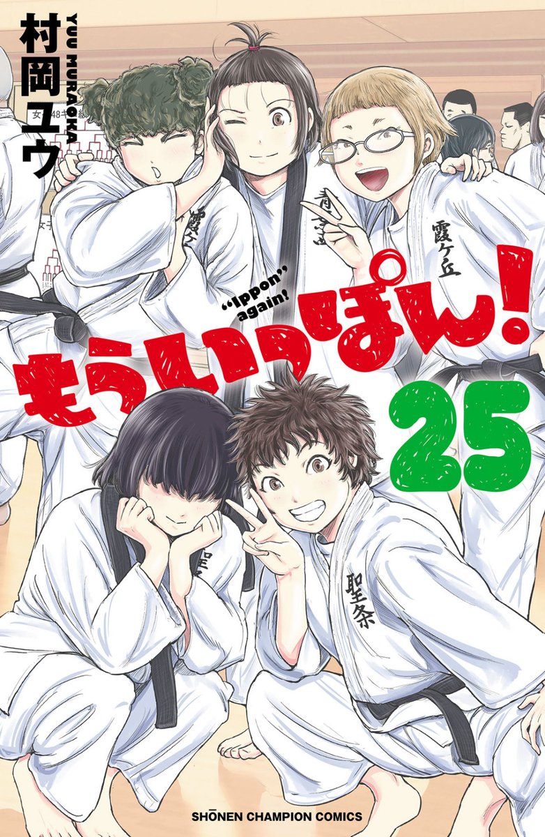 ボウリングやってる未知もぜひ読んでみてくださいね! 