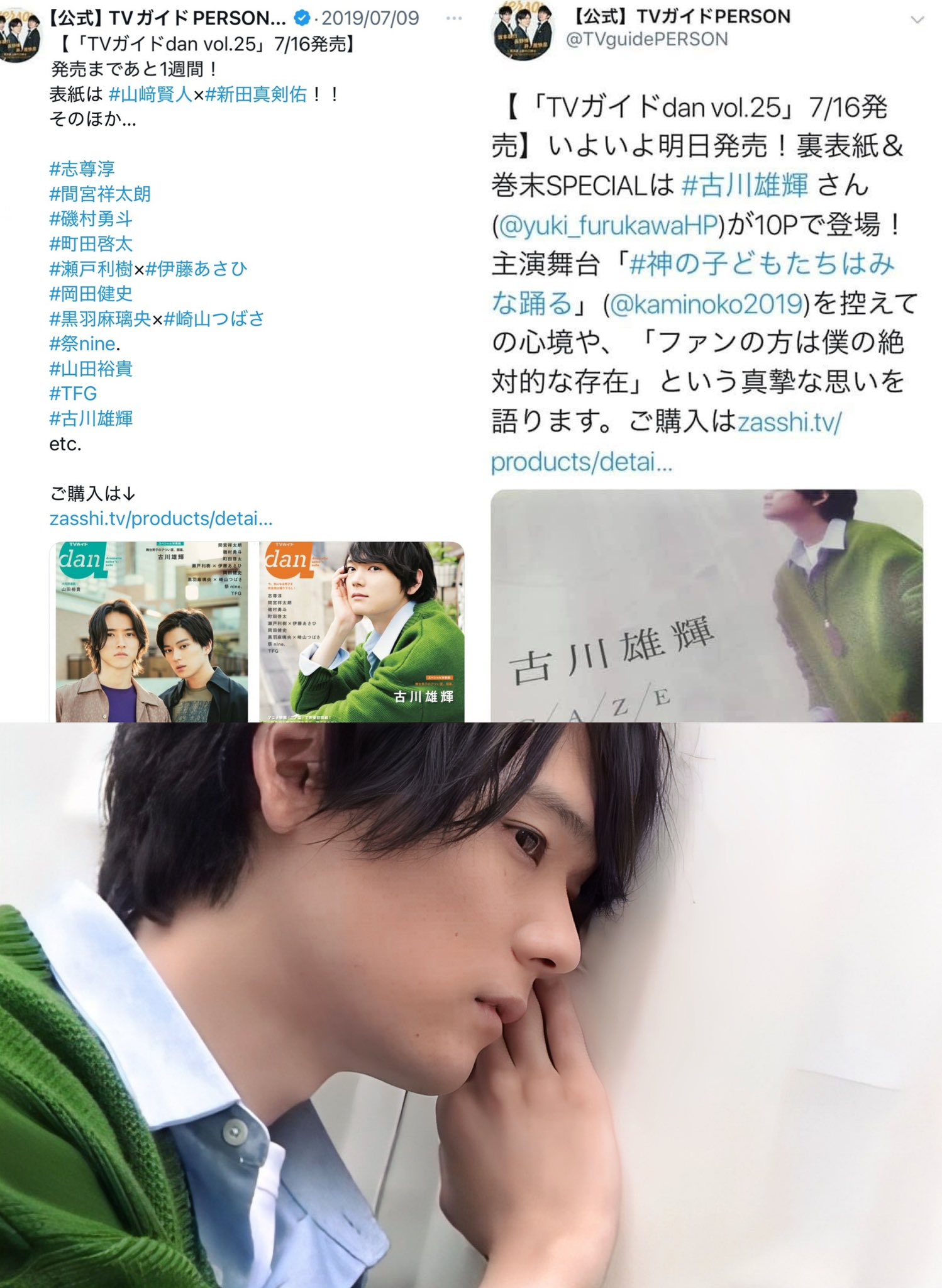 yuuka on X: 