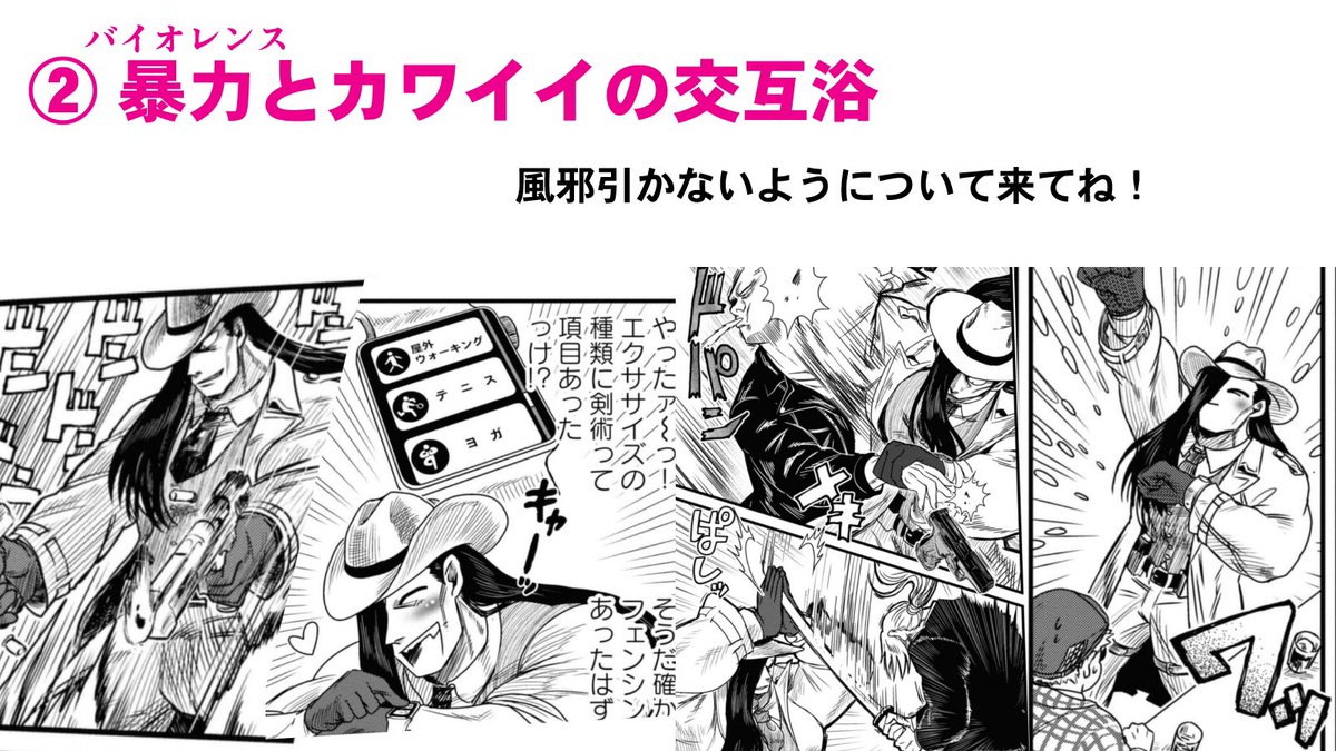 「殺し屋はスマートウォッチに逆らえない」のkindle版がいま50%ポイント還元で実質半額になってるみたいです! (2025年7/9現在 いつまでかはちょっとわかんないですごめんなさい🙏)全2巻買うと¥1434でポイントが718ptつく感じです。よかったらぜひ〜

リプライでam͜a͉zonリンク繋げておきますね 