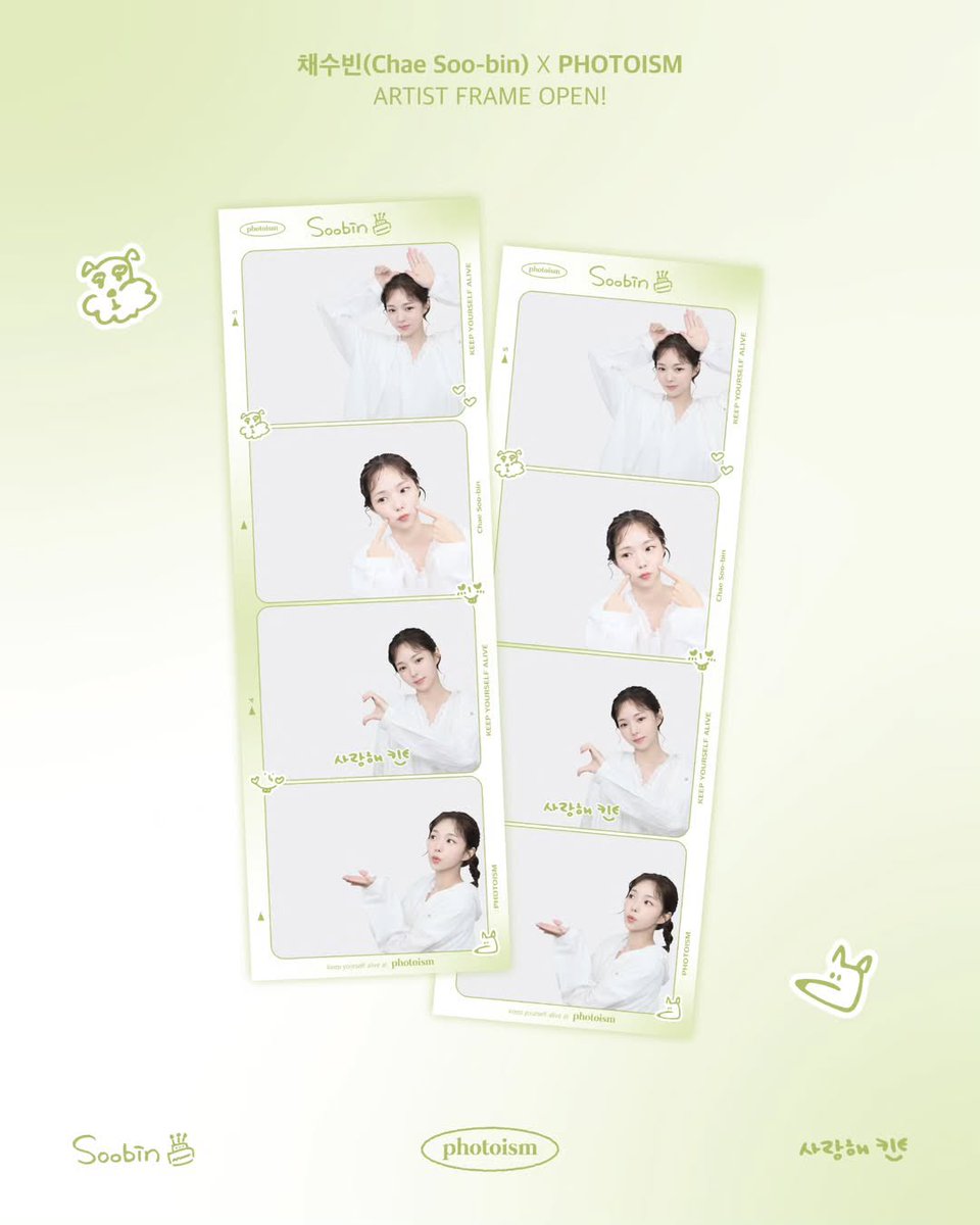 soobinms's tweet image. Photoism frame is open now! Make special memories with me (my birthday is coming!) 💚