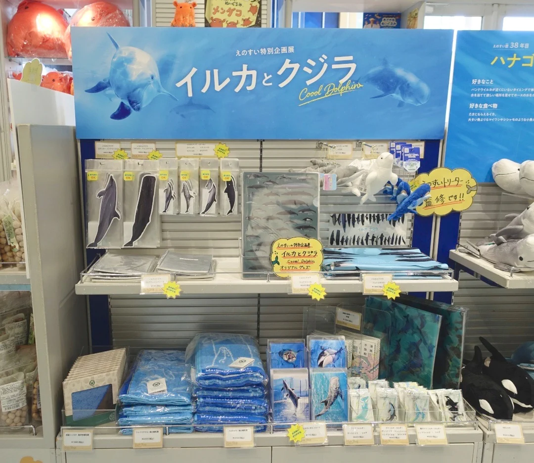 nachuさん専用 SWAROVSKI イルカ クジラ セット nachuさん専用