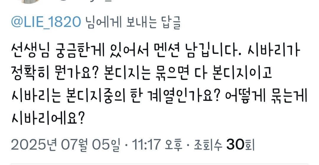 잘아시는분  멘션 좀 달아줘용!!!