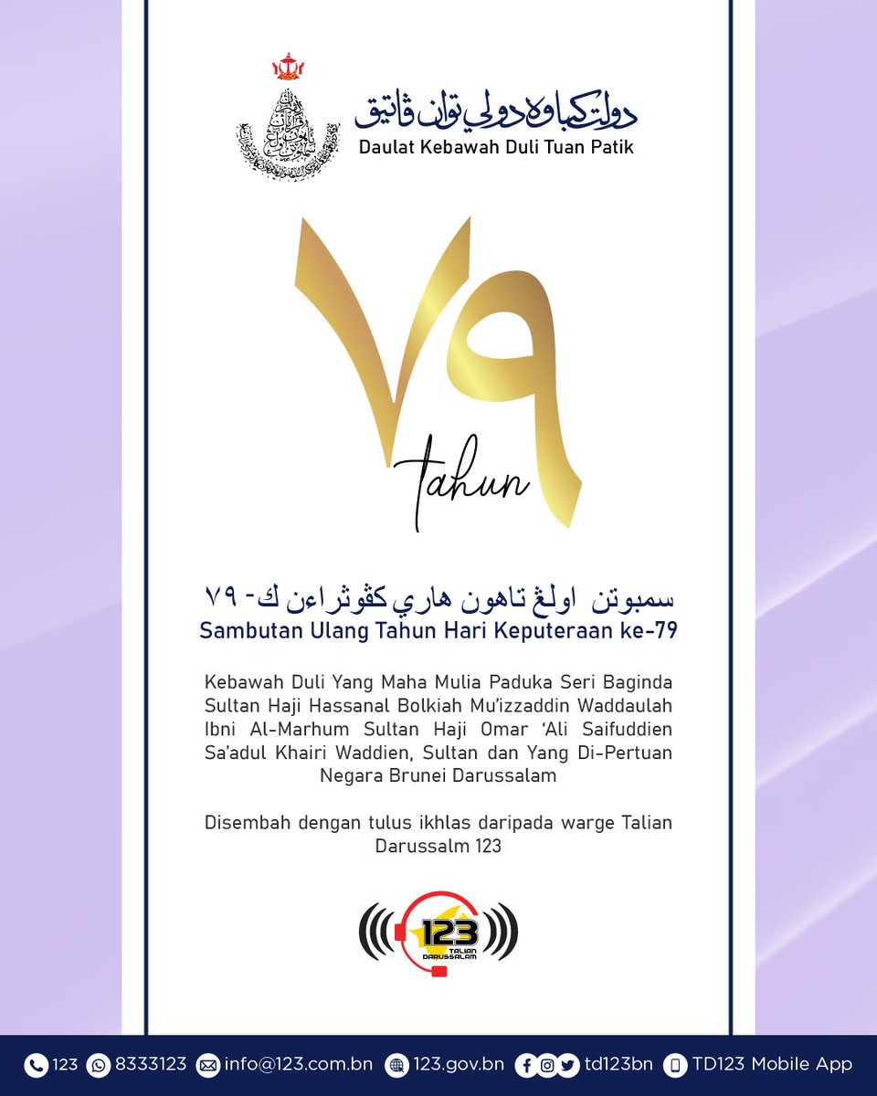 td123bn's tweet photo. Selamat MenyambutHari Ulang Tahun KeputeraanKDYMM Paduka Seri BagindaSultan dan Yang Di-Pertuan Negara Brunei Darussalam Yang Ke-79 Tahun
.
Daulat Kebawah Duli Tuan Patik
.
Disembahkan dengan tulus ikhlas daripada wargaTalian Darussalam 123
.
#HM79 #td123bn #brunei https://t.co/z9cqmv86ZZ