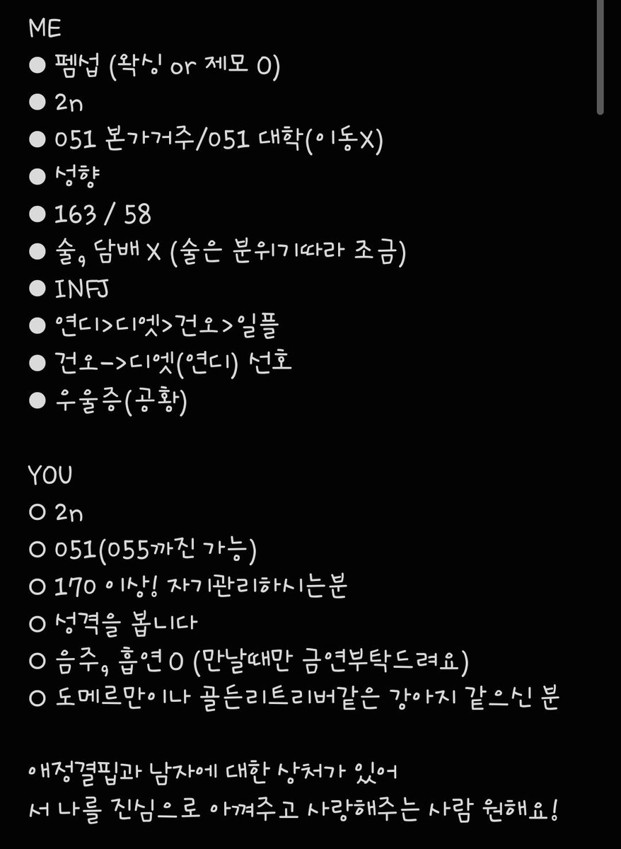 goya0104's tweet photo. 다시 구인글..ㅎㅎ
#구인 #연디 #디엣 #남친 #멜돔 #펨섭 https://t.co/MqyI3O8xqR