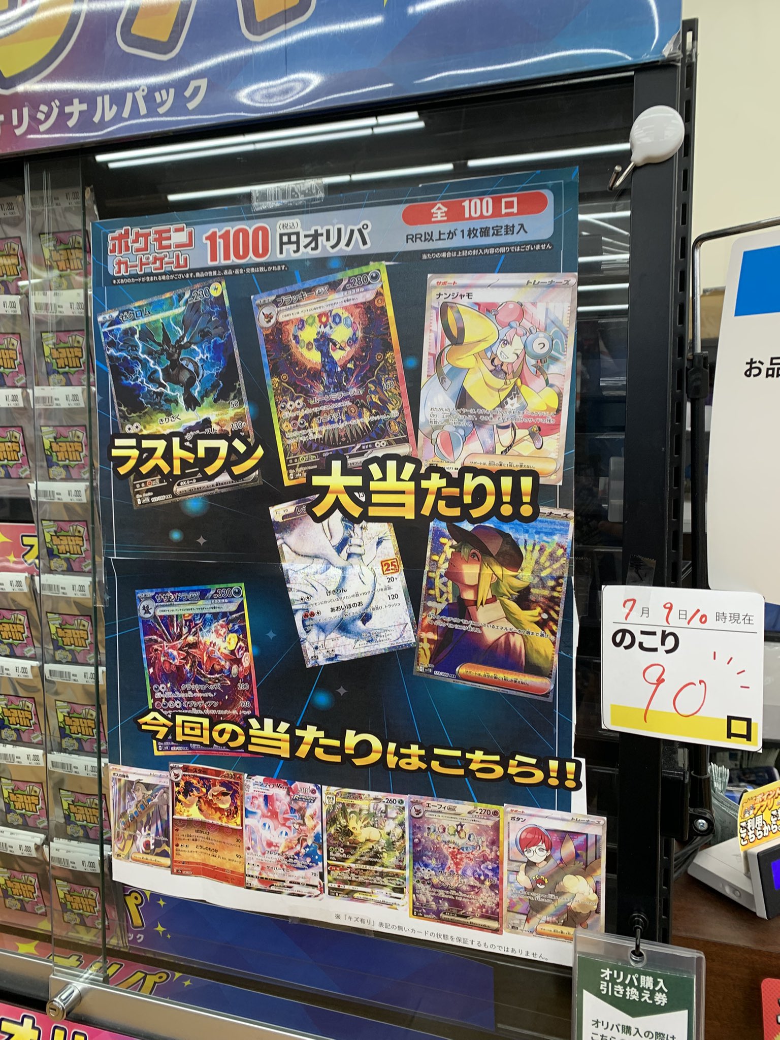 昔のポケモンカードまとめ売り　150枚超【最終値下げ】 昔のポケモンカードまとめ売り 150枚超【最終値下げ】 - メルカリ