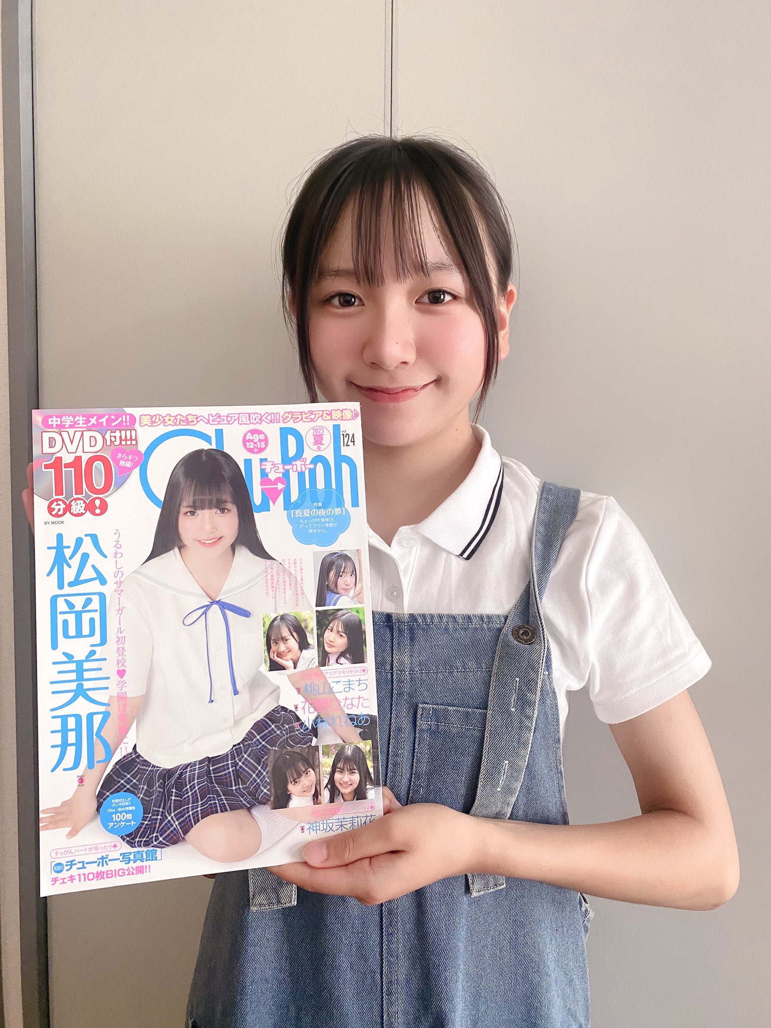 桃山 こまち 🐹🍑 (母管理) on X: 