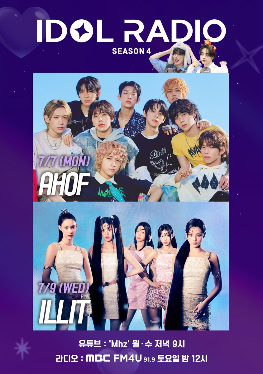 #TBZchedule
วัน​พุธ​ที่​ 9 กรกฎาคม​ 2025

🔹16.00 น. Paris Fashion Week 2025 Couture Show : Balenciaga (จูยอน)
🔹19.00 น. MBC Idol Radio Season 4 DJ (ซอนอู)
