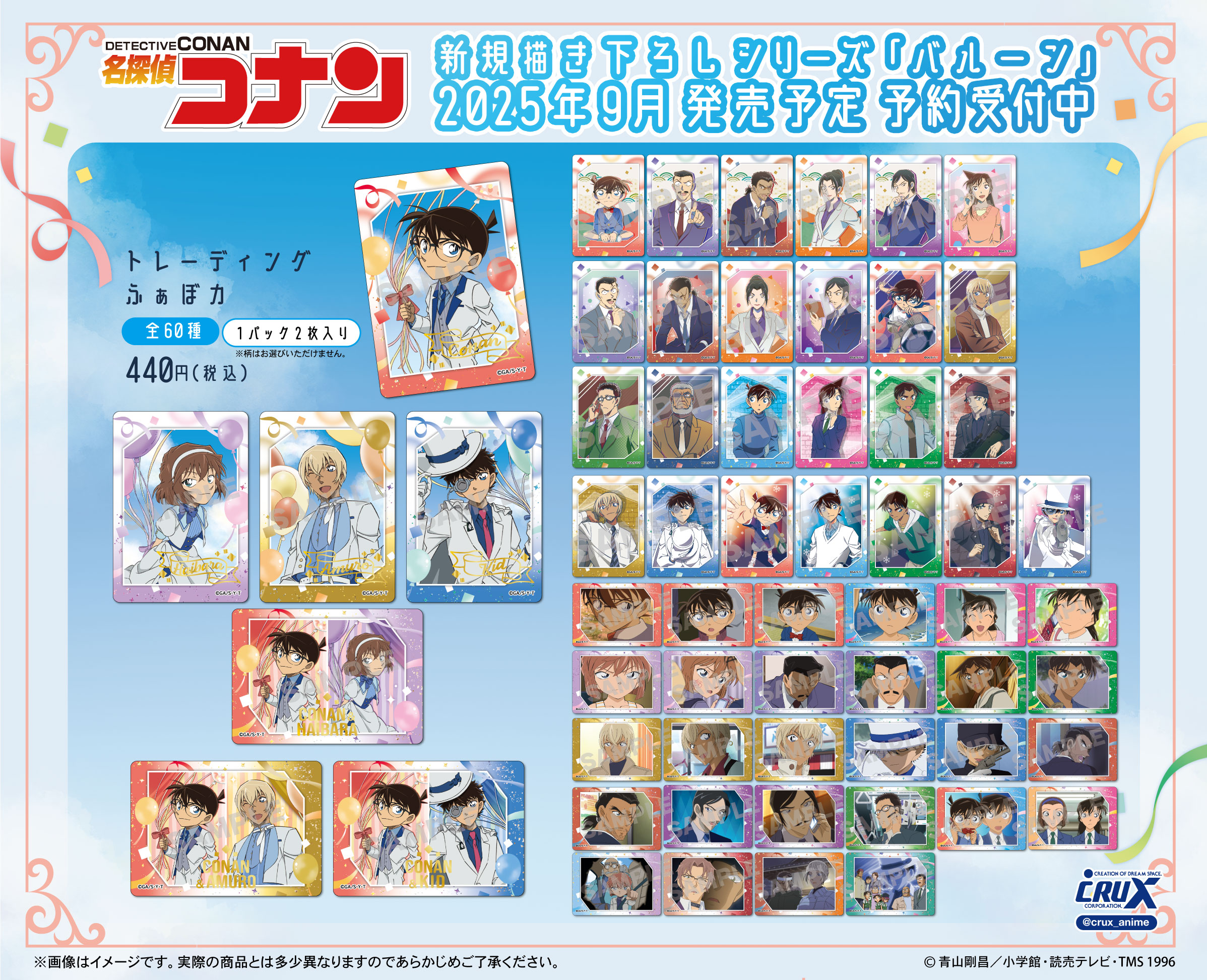 株式会社クラックス on X: 