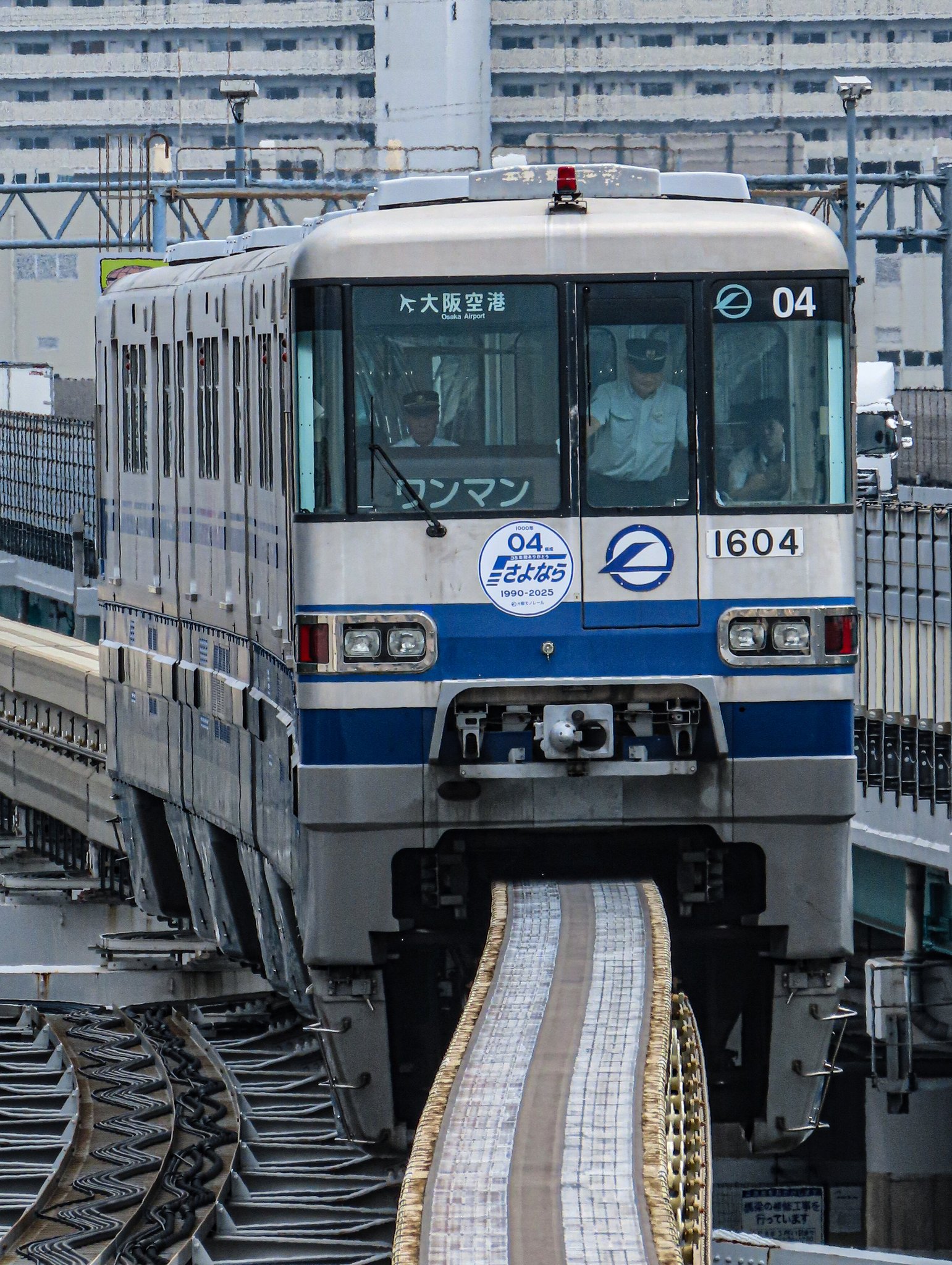 大阪モノレール】30周年記念ステッカーを掲出 | 鉄道ホビダス