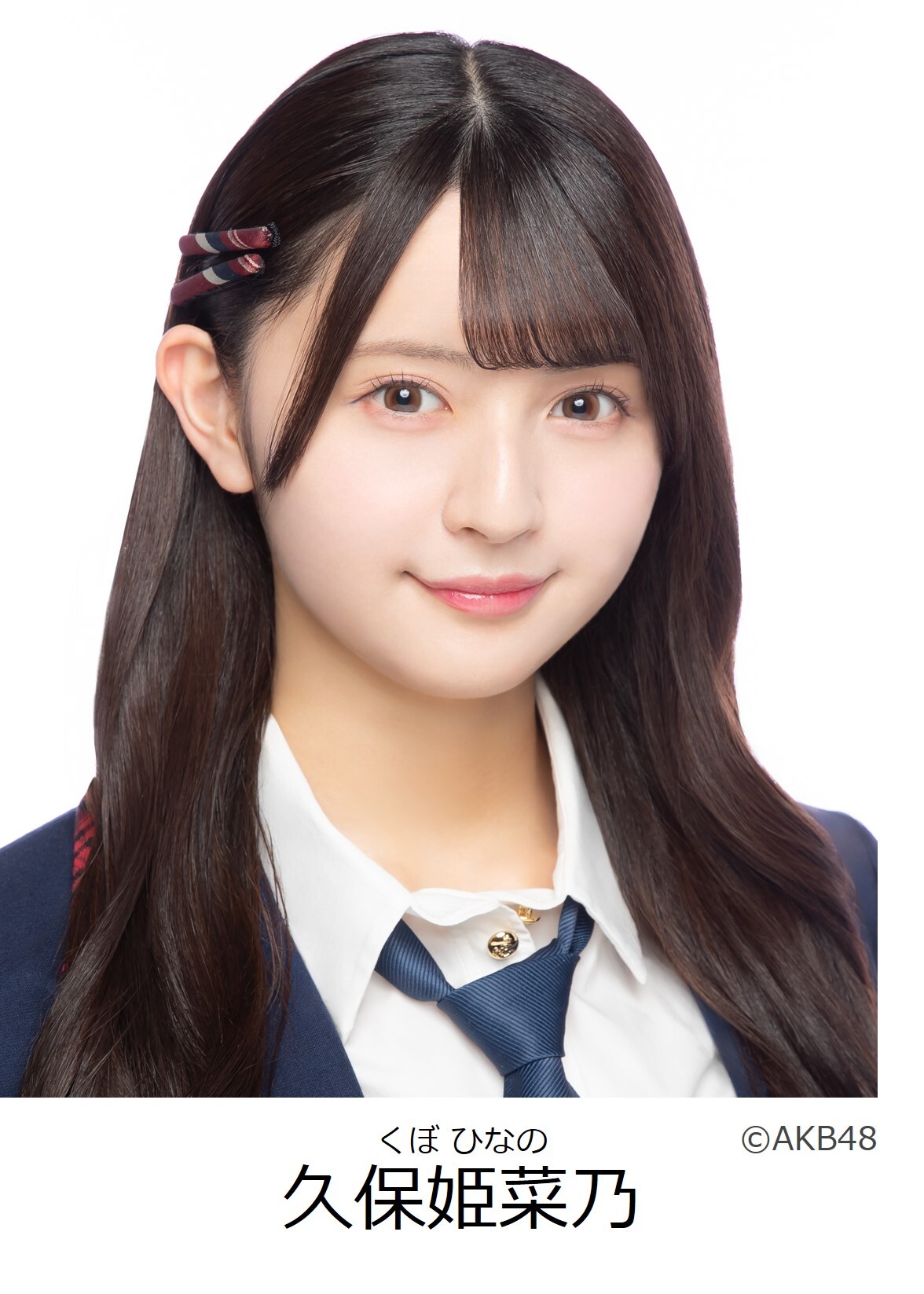 久保姫菜乃 on X: 