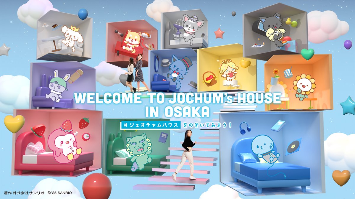 ジェオチャム もこ Amazon.co.jp: ジェオチャム JOCHUM うちわケース もこ ハート