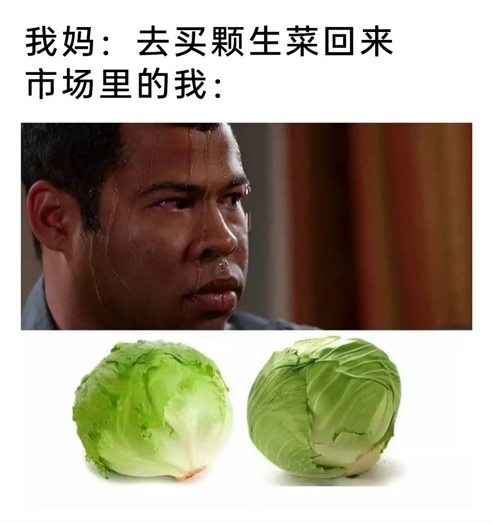 市场里的我：