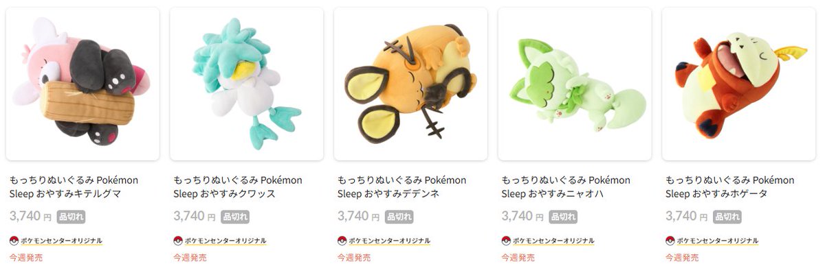 ポケゲトちゃんねる＠ポケモンカードまとめ on X: 
