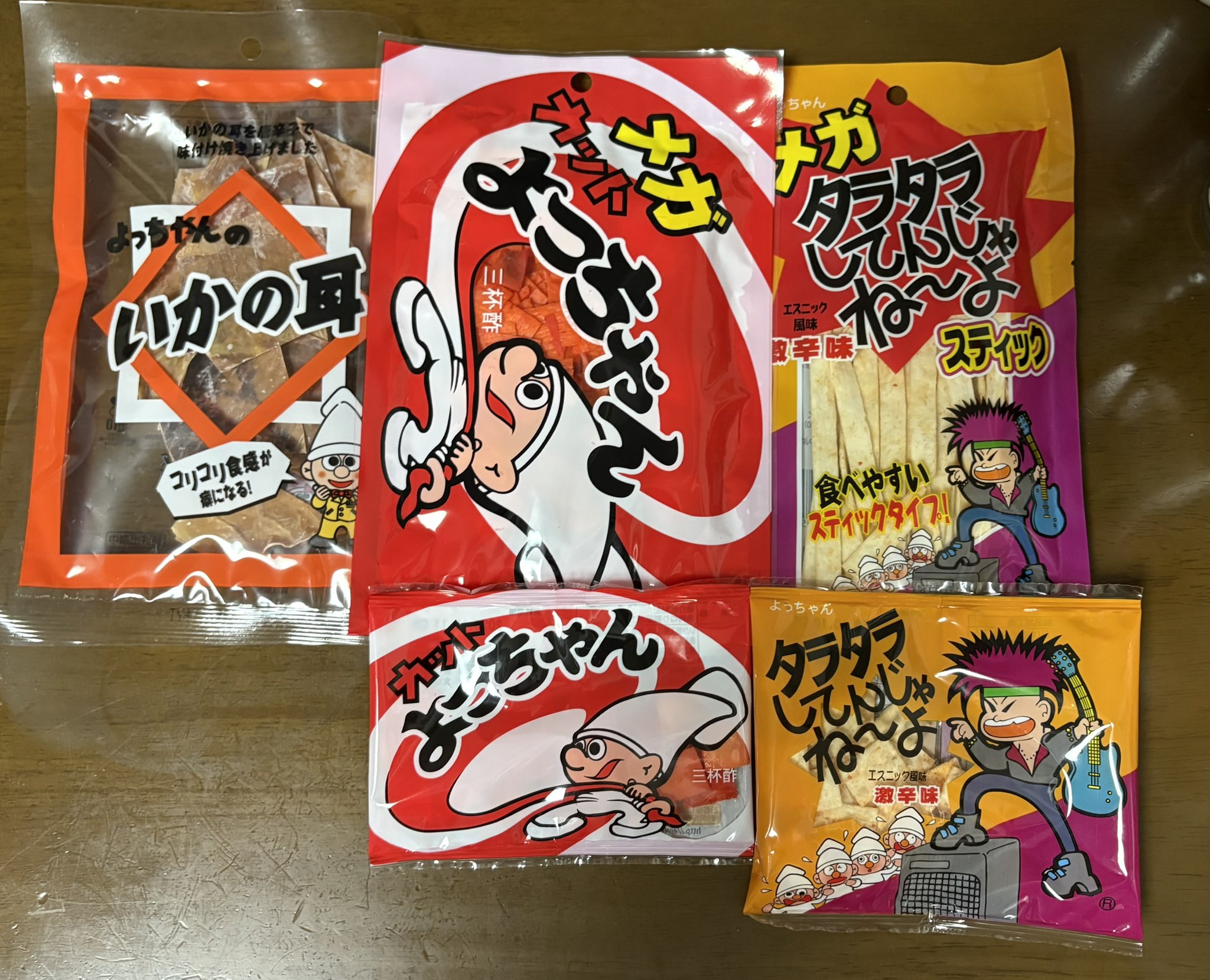 よっちゃんページ よっちゃん食品工業株式会社 - Search / X
