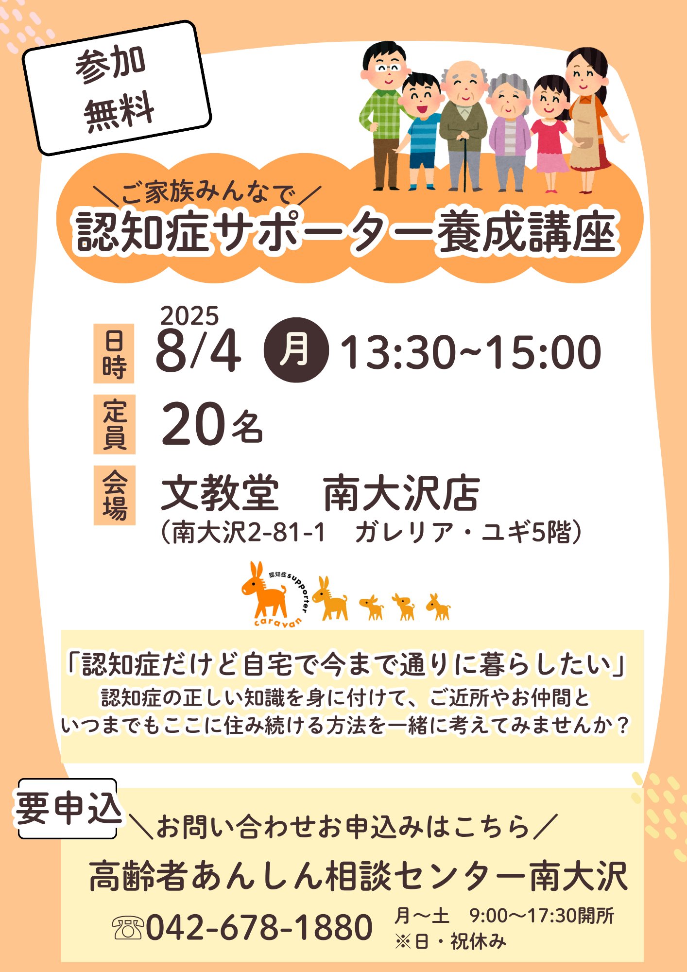大教祖様養成講座 Amazon.co.jp: 大教祖様養成講座 : Japanese Books