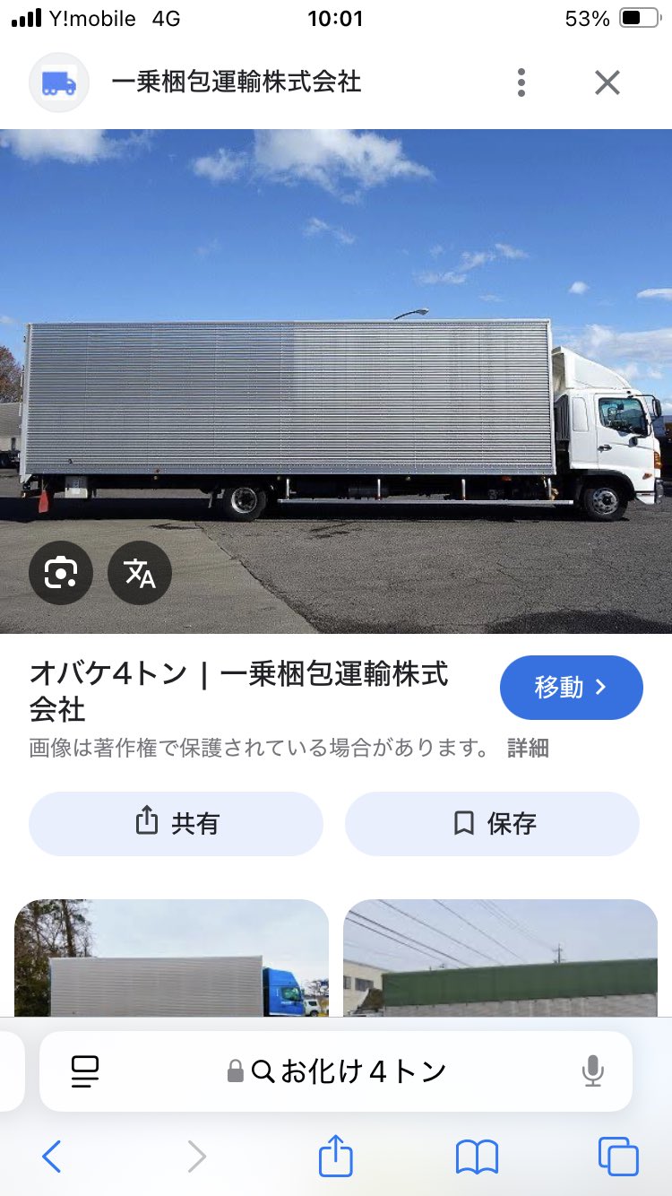 ぺっしい on X: 