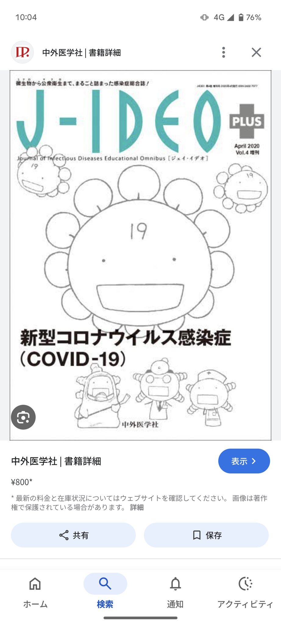 とこべえ★おまとめ3点 楽天市場】ペット ゲート とおせんぼ S/M/L 屋内用 突っ張り