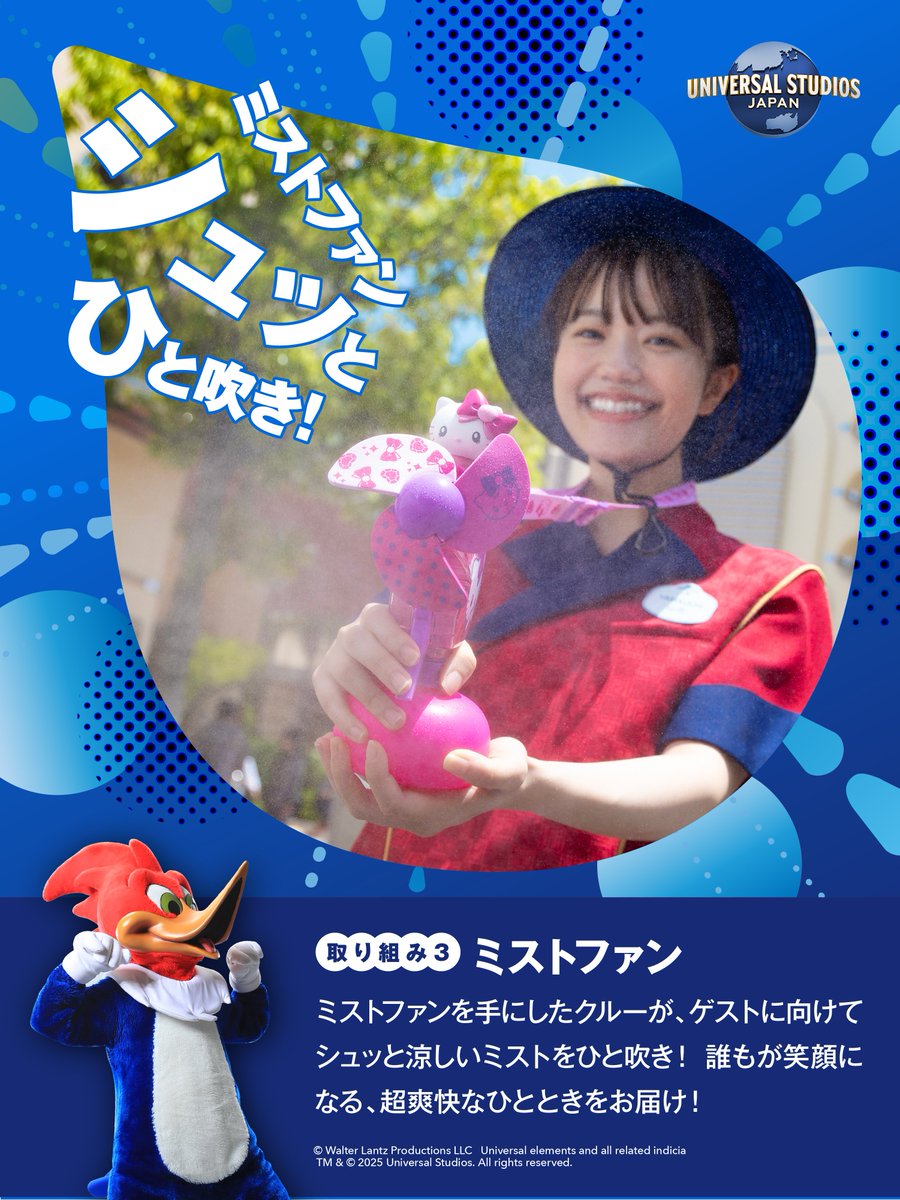 USJチケット ペア USJチケットペア チケット USJ チケット ペア ユニバーサルスタジオ