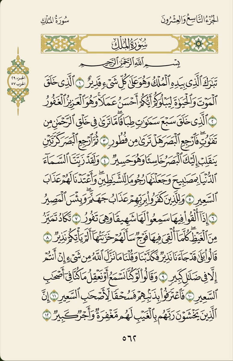عبدالله الحصّان (@a__alhossan) on Twitter photo 