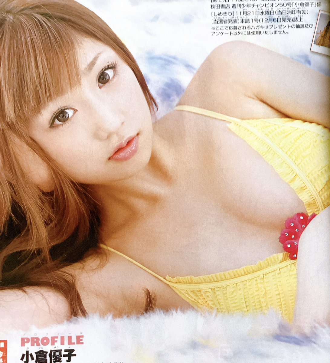 すきっすw on X: 