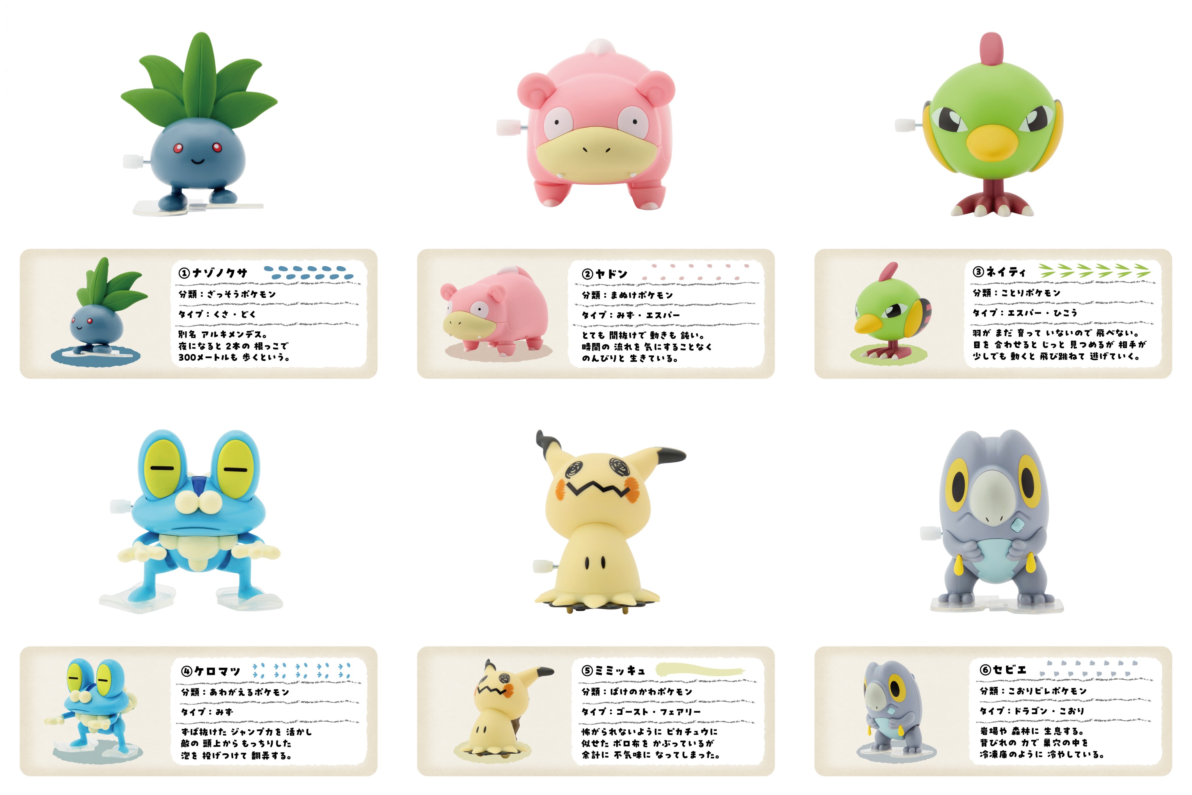 ポケカ速報＠予約抽選・最新情報まとめ on X: 