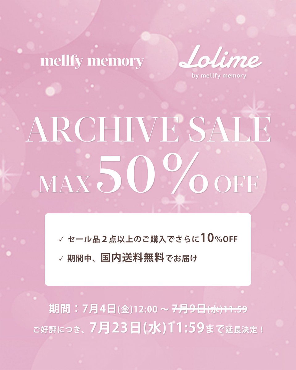 mellfy memory｜メルフィーメモリー (@mellfymemory) / X