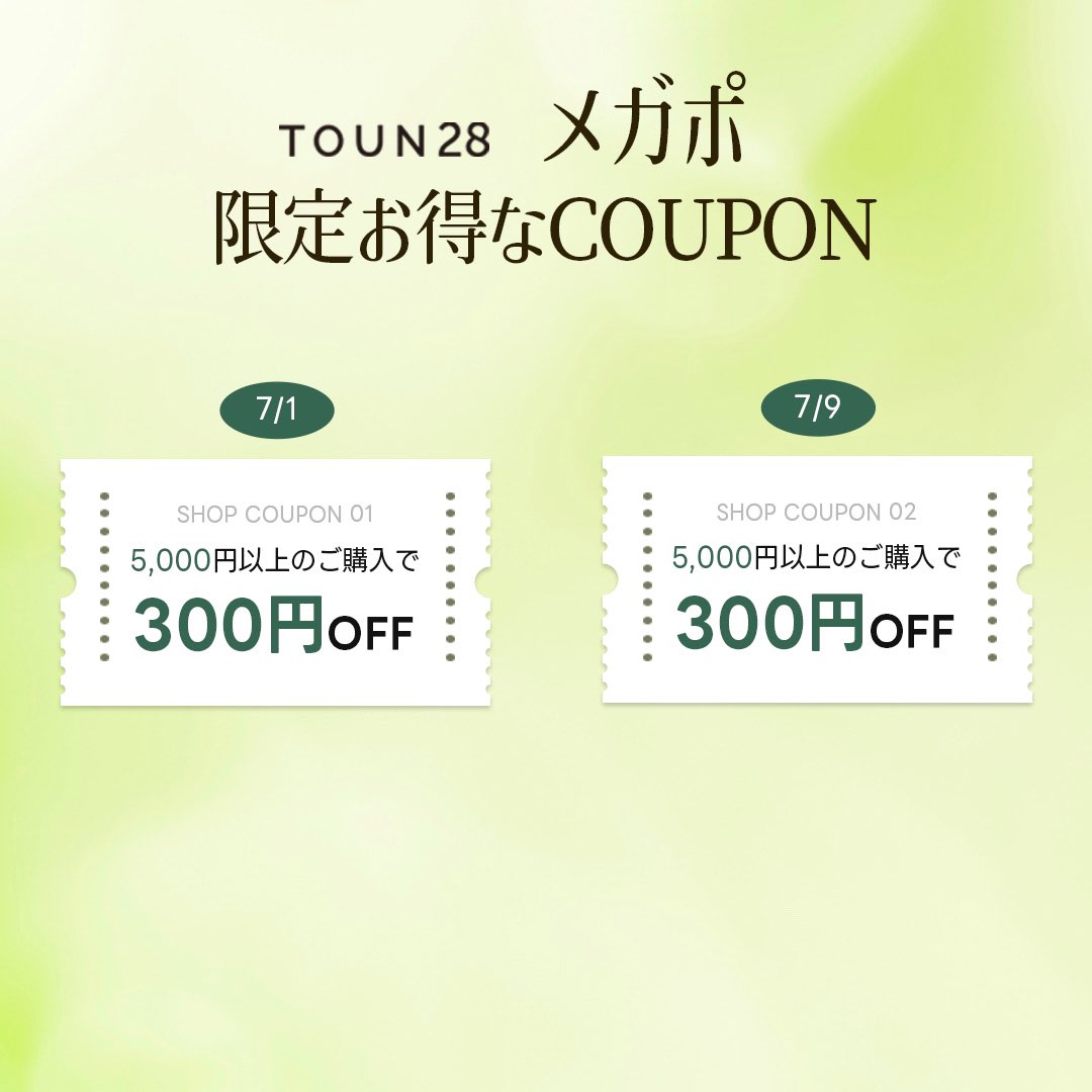 TOUN28日本公式 tweet media