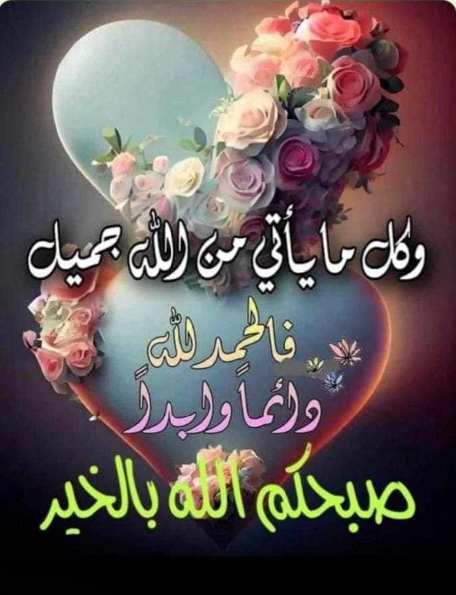 ابو متعب💙 (@mufarehalabdan) on Twitter photo 