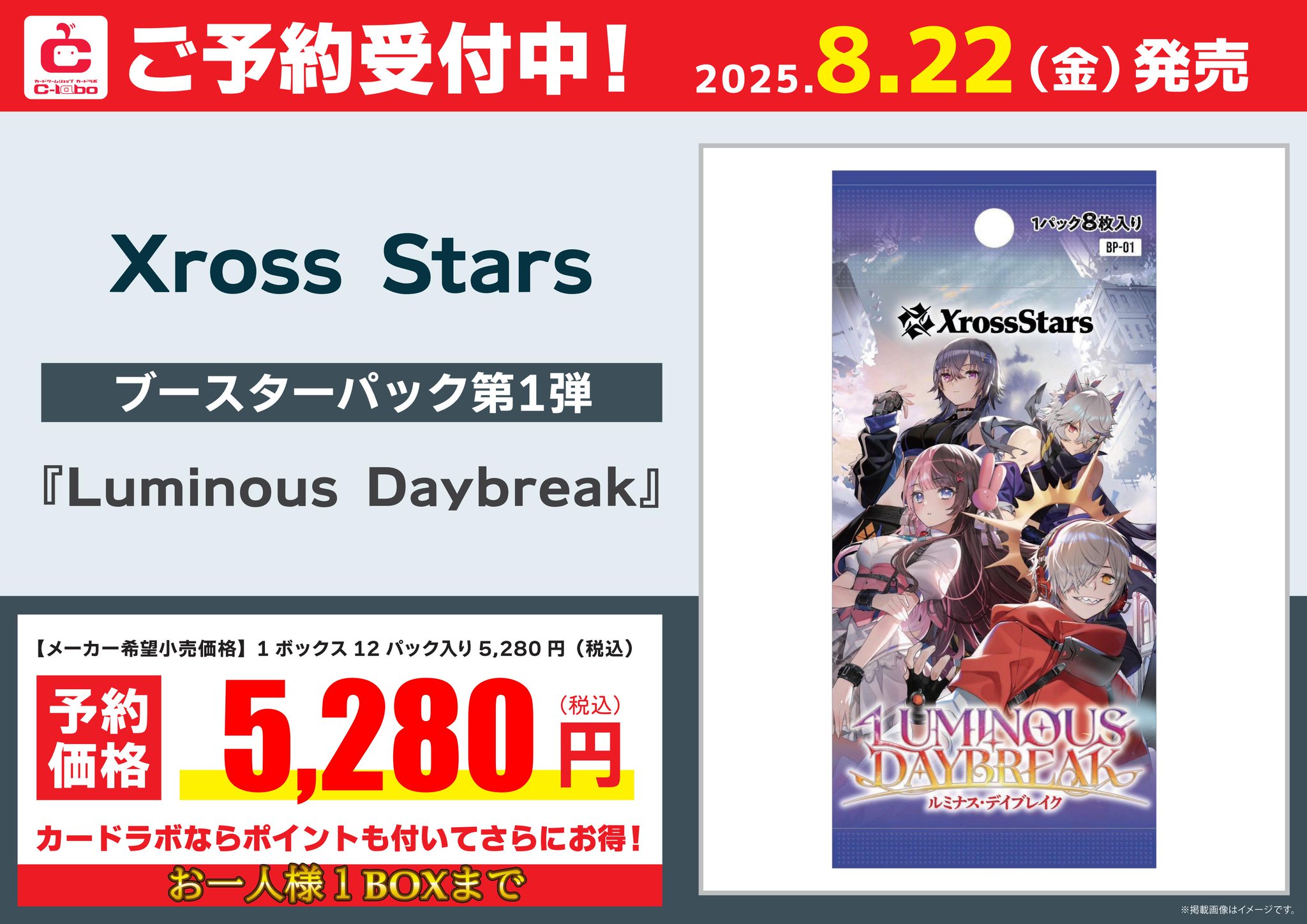 カードラボ熊本店＠スタッフ募集中！ on X: 