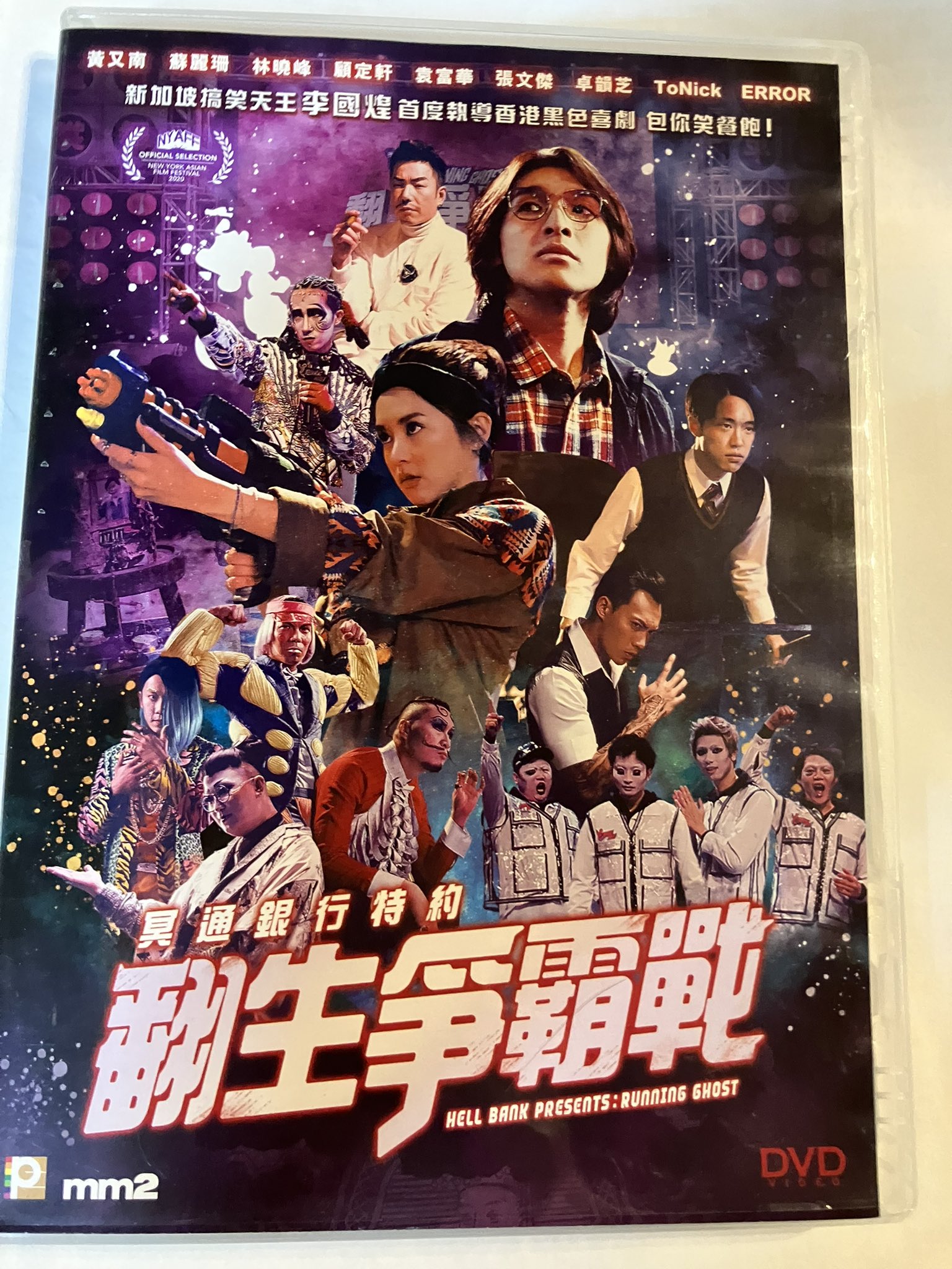 DVD 優駿～ORACION('88フジテレビジョン/仕事) 未開封 優駿～ORACION DVD 斉藤由貴 / 緒形直人 / 杉田成道 - メルカリ