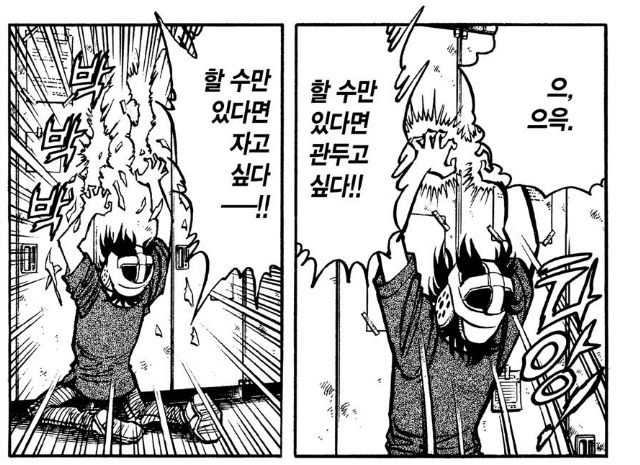 탐라직장인들 다이러고있음