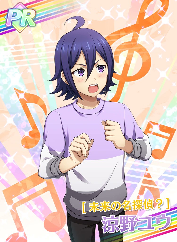 760 - A Future Detective? Yu Suzuno