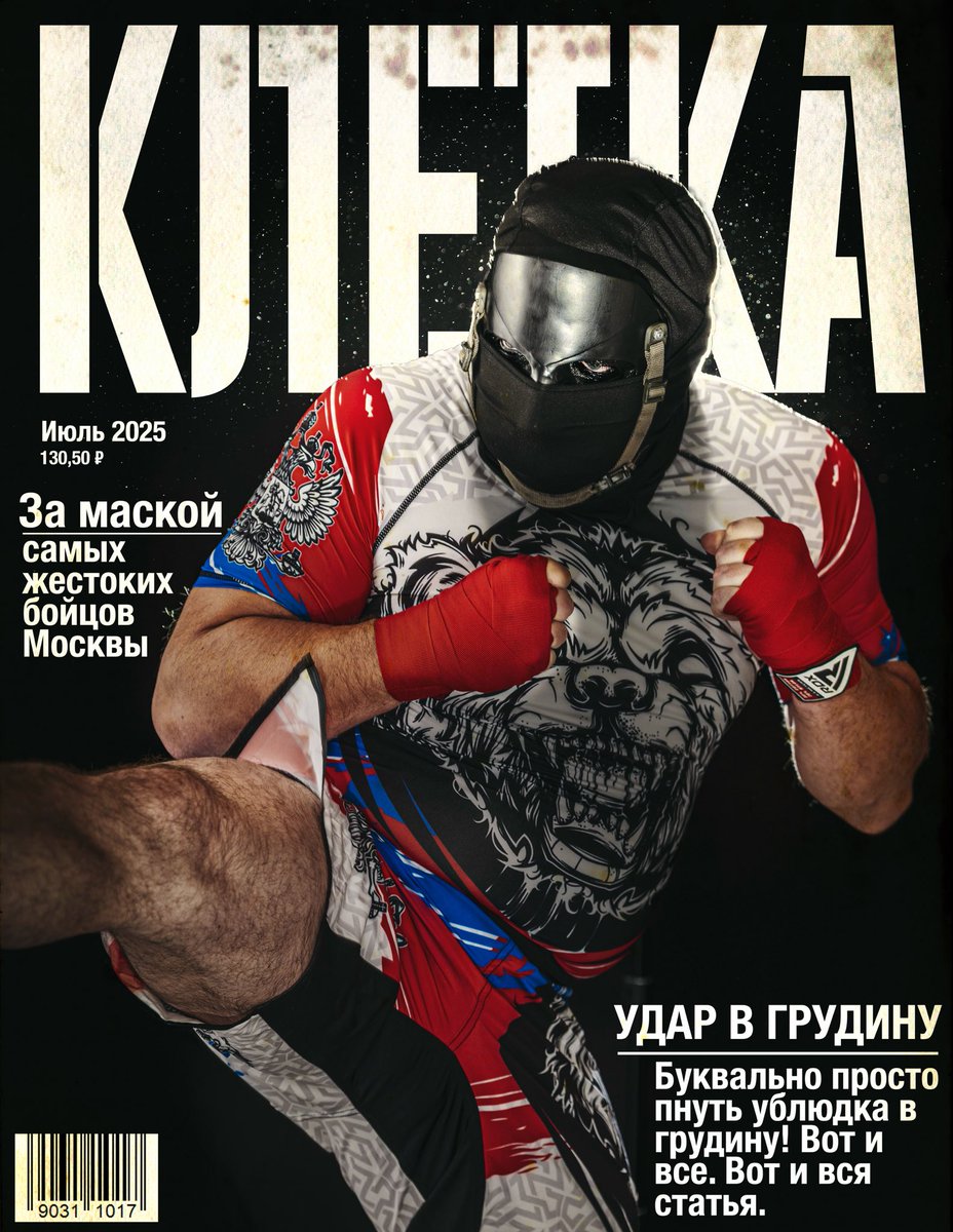 Bosco | MilitantHomosexual (@pupbosco) on Twitter photo <a href="/rubberdrone/">sniperboyfriend | rubberdrone</a> You know he’d be on the cover of fitness magazines.
Krueger swears he just reads them for the articles🥵😏 <a href="/rubberdrone/">sniperboyfriend | rubberdrone</a> You know he’d be on the cover of fitness magazines.
Krueger swears he just reads them for the articles🥵😏