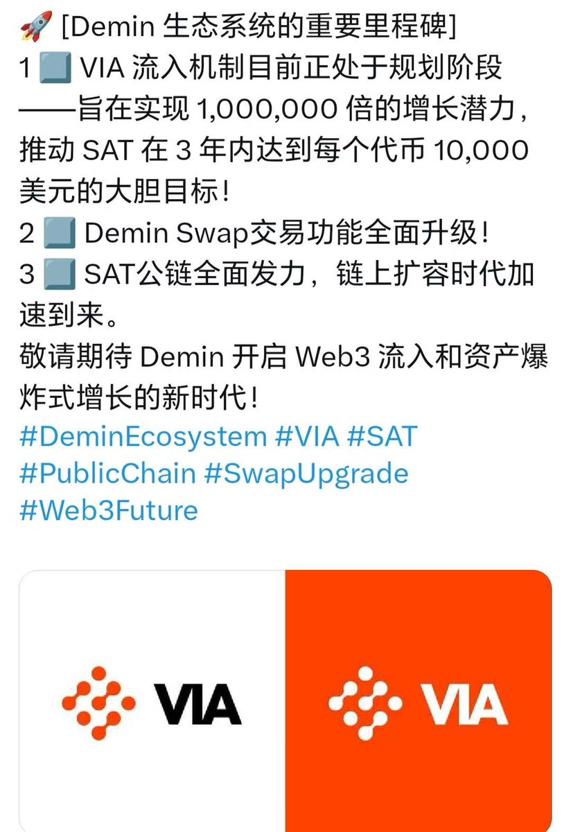 znkdf23299576's tweet photo. 铭文联盟自己的生态，胜过所有圈里平台的模式，正在前期铺垫工作，准备起飞！VX号  cfzy1688ljl https://t.co/uyLhZNQADU