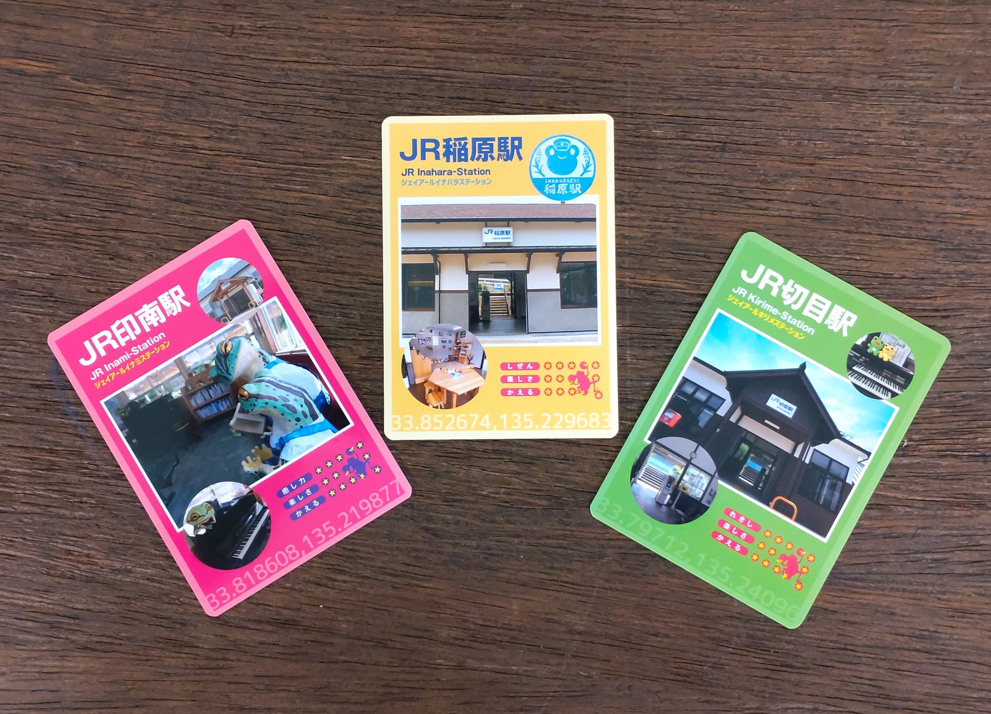 駅カード 仙台支社 11枚セット 駅カード 仙台支社 11枚セット 駅カード 仙台支社 11枚セット 駅カード
