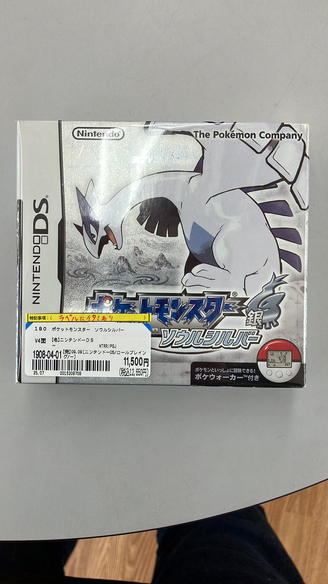 発送は安心の追跡保証で発送致しますポケットモンスターソウルシルバー ポケットモンスター ソウルシルバー｜Yahoo!フリマ（旧PayPay