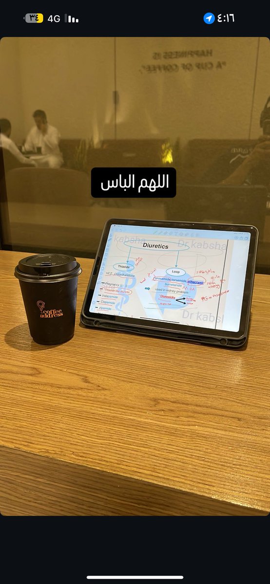 عشوائيات جولاي الله يعديه على خير لأن حتى السيبرالكس مب جالسه تفيد 🙏