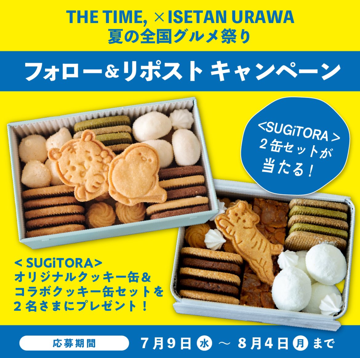 A3! 摂津万里 ISETAN 伊勢丹コラボ 缶バッジ ホロ、ノーマル A3! 摂津万里 ISETAN 伊勢丹コラボ 缶バッジ ホロ、ノーマル