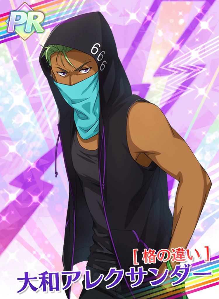 761 - Difference of Rank
Alexander Yamato