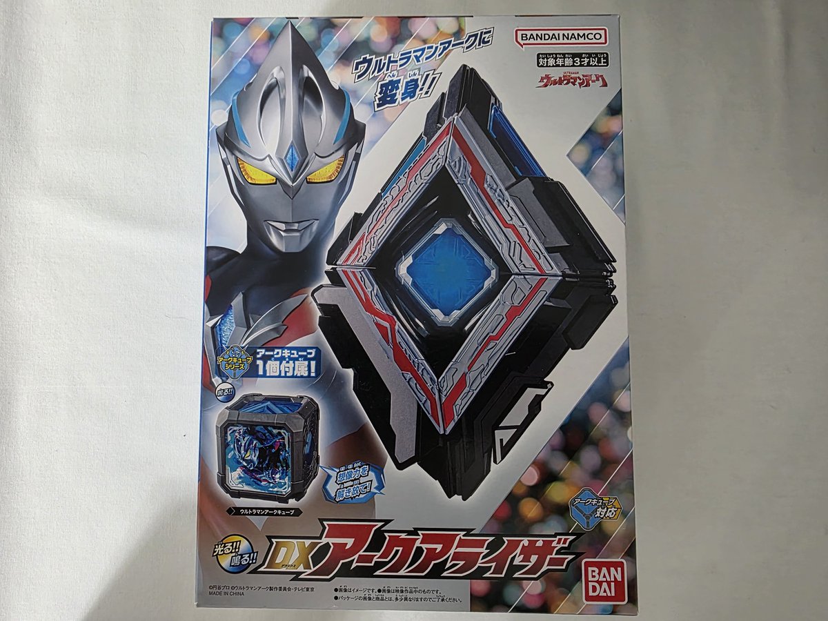 Project R.A.Z. tweet media