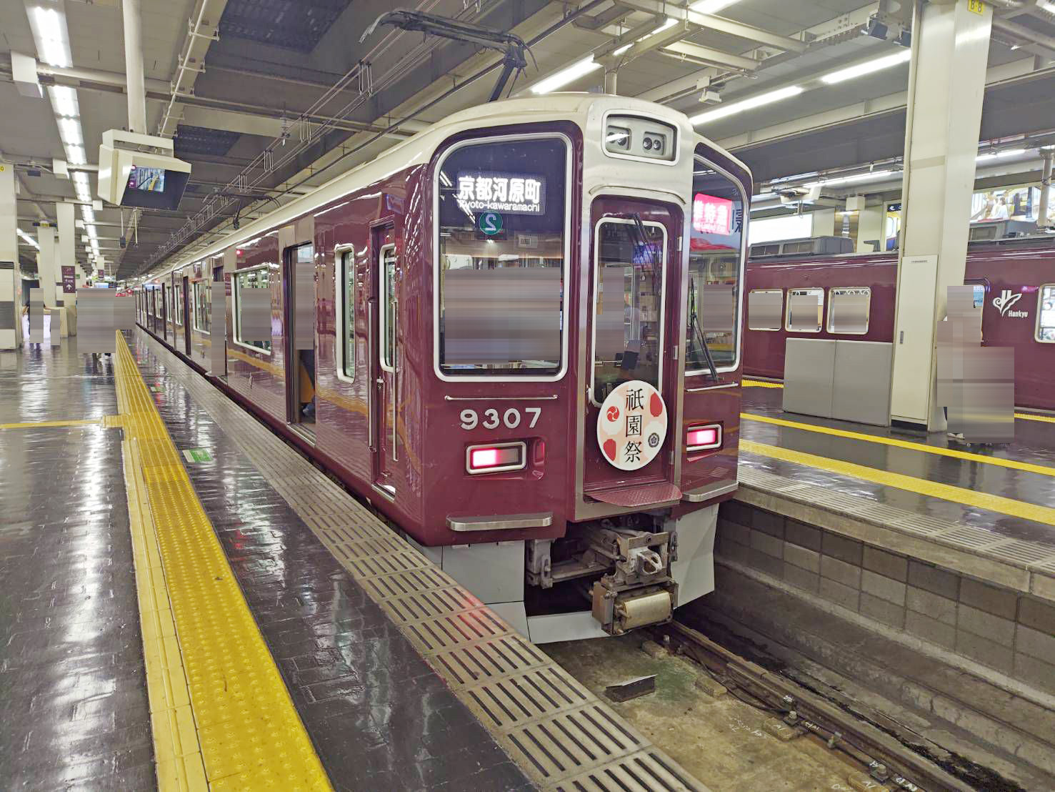 【4/6 お昼までの出品です】急行つくばねヘッドマーク 関東鉄道の急行「つくばね」？です。 | 「どくだみ荘」の中途