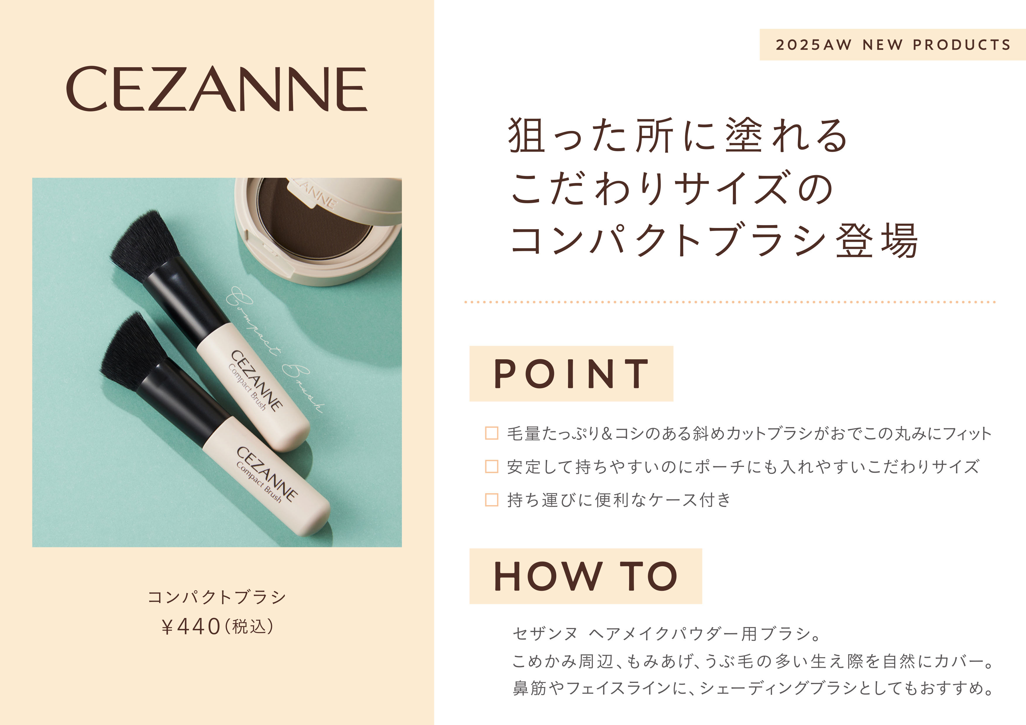 セザンヌ化粧品 公式 (@cezannecosme) / X
