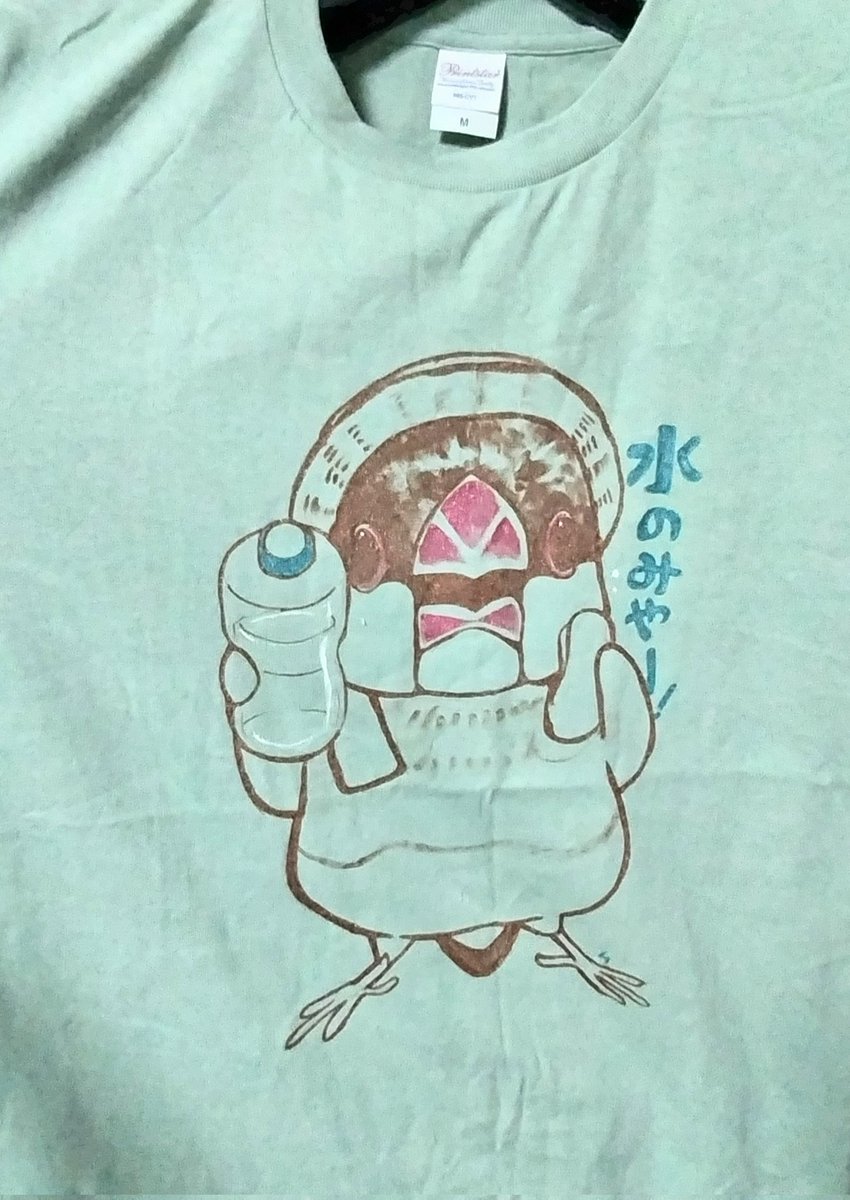 水だけじゃなく塩分もね！

#鳥フェス北九州 新作