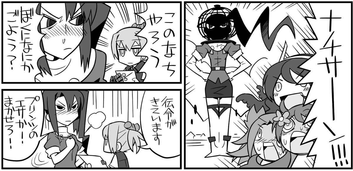 バロルってきくとメガテンの魔王バロールの絵でしか浮かばない程度の知識 