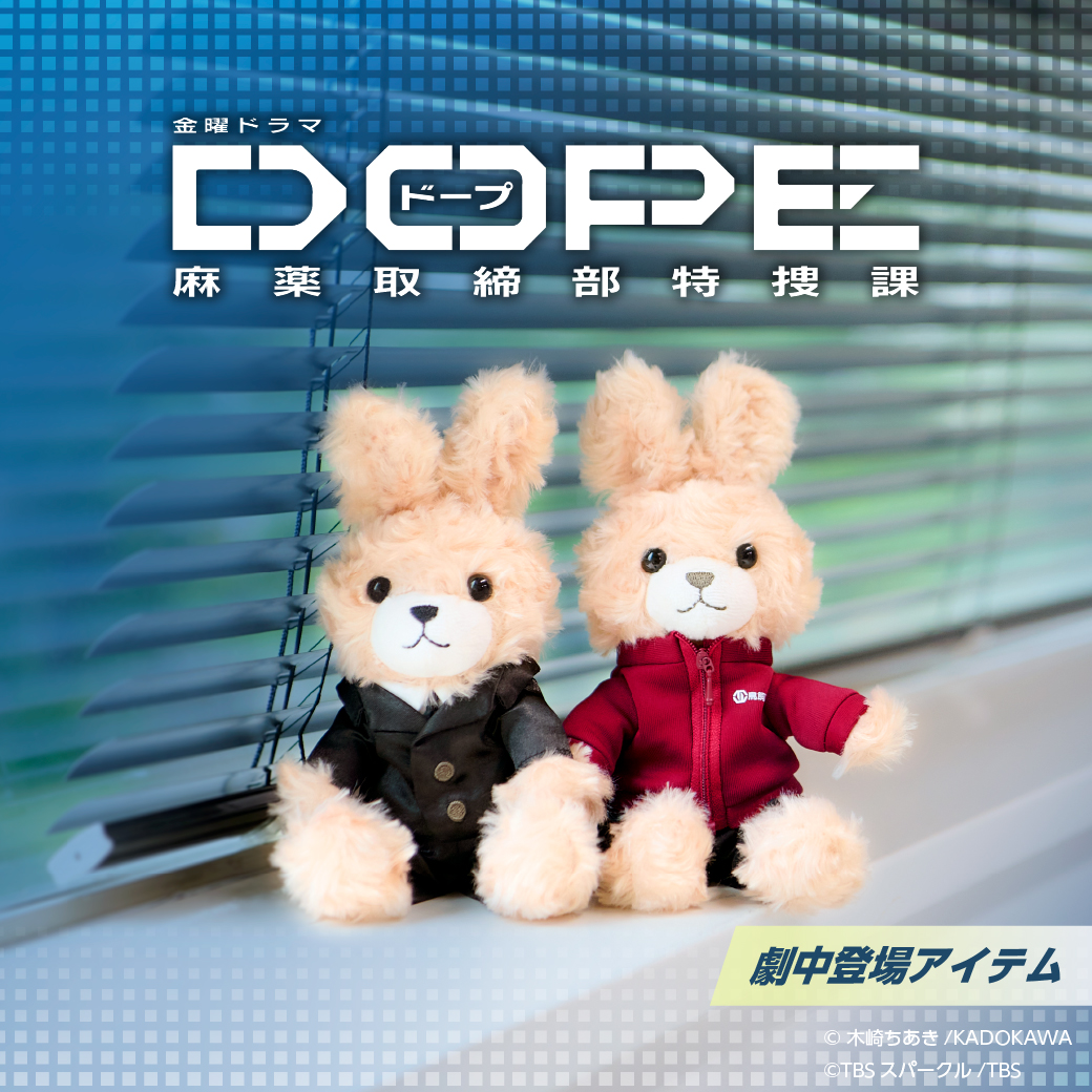 新品タグ付き★ウサギモチーフ　パジャマ上下　白 FanFun MARKET【公式】 on X: 